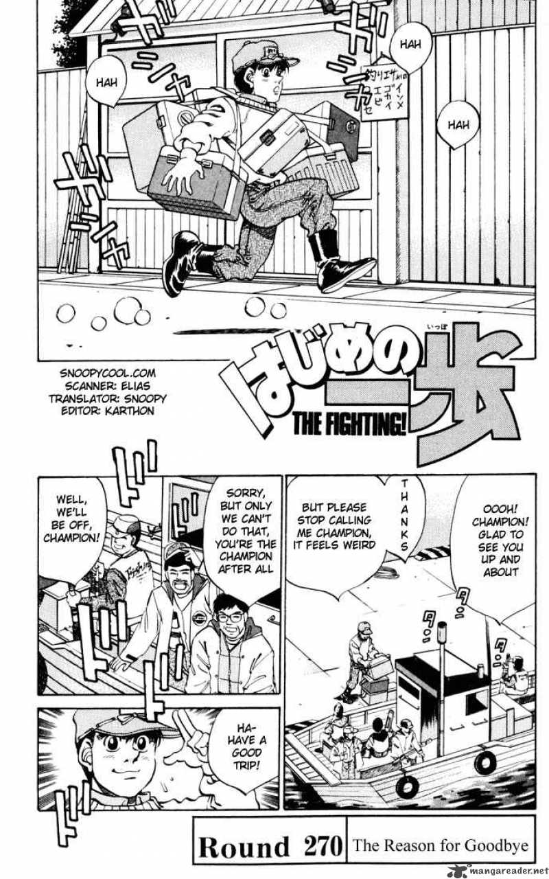 Hajime no Ippo - Chapter 270 Page 1