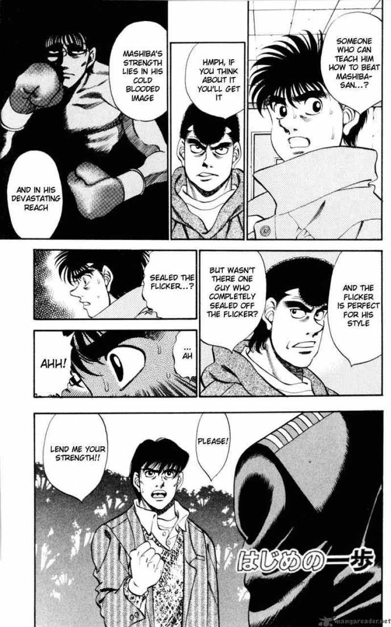 Hajime no Ippo - Chapter 271 Page 1