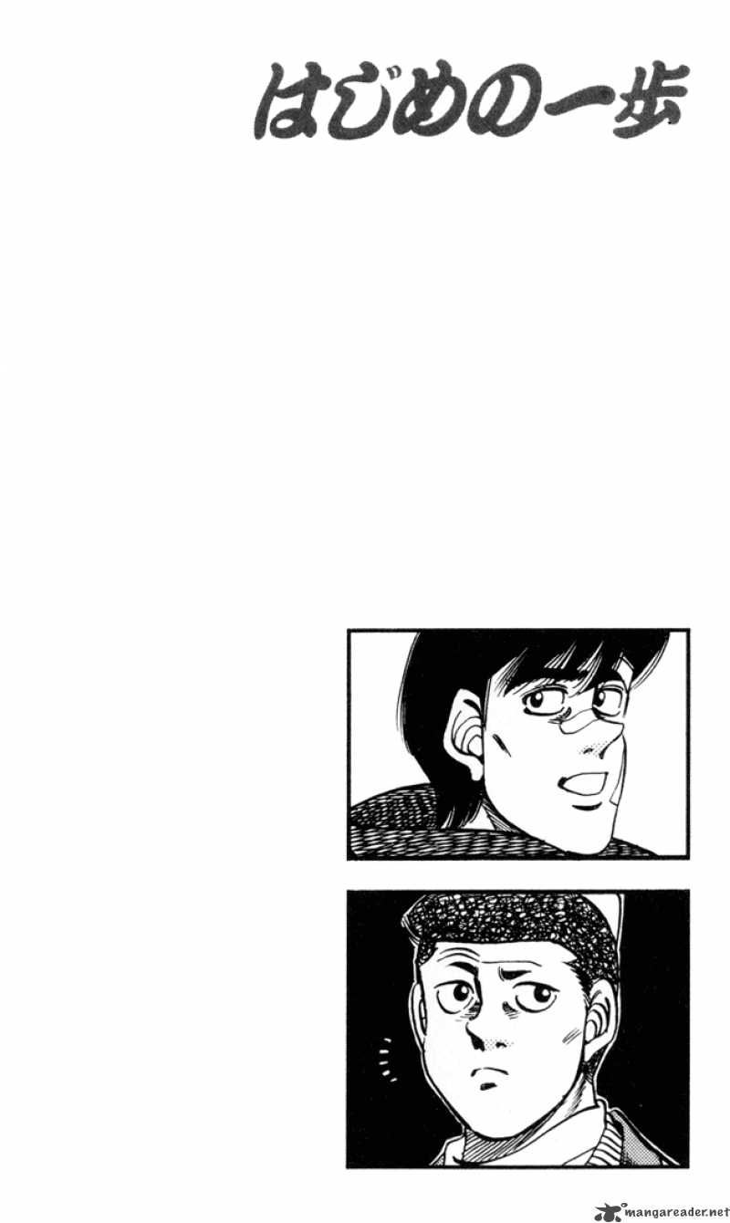 Hajime no Ippo - Chapter 273 Page 20