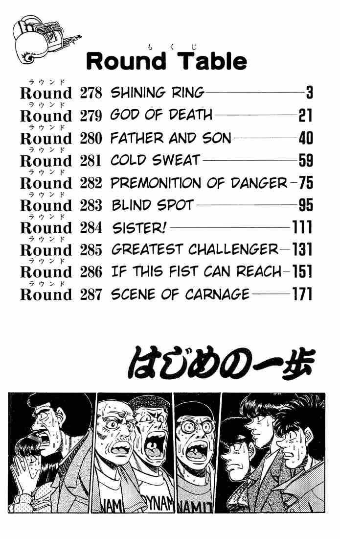 Hajime no Ippo - Chapter 278 Page 3