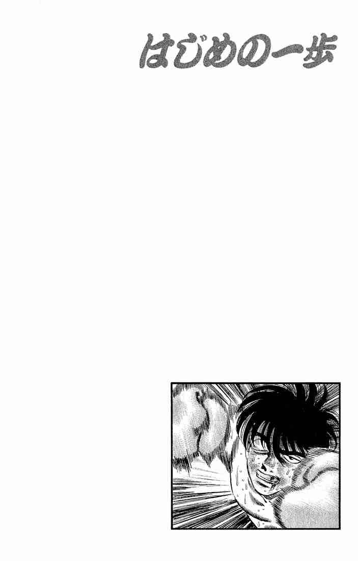 Hajime no Ippo - Chapter 286 Page 18