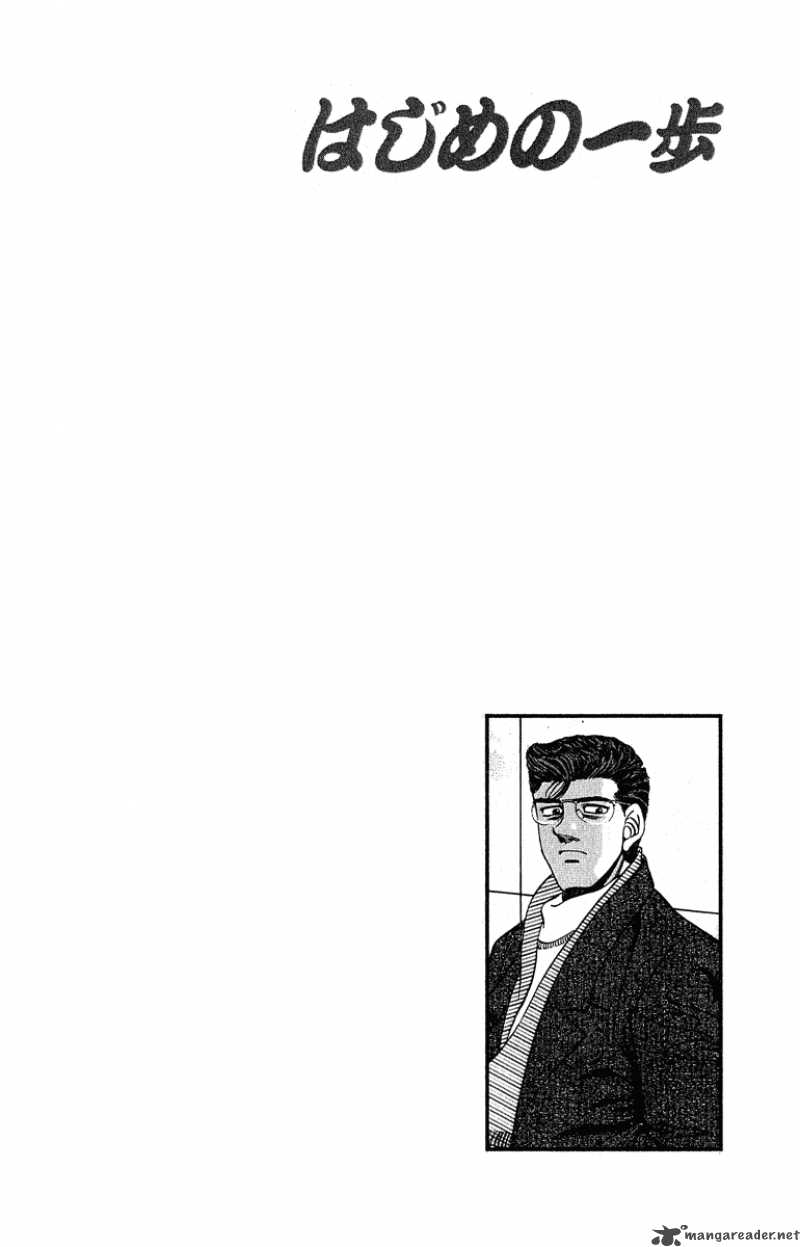 Hajime no Ippo - Chapter 291 Page 20