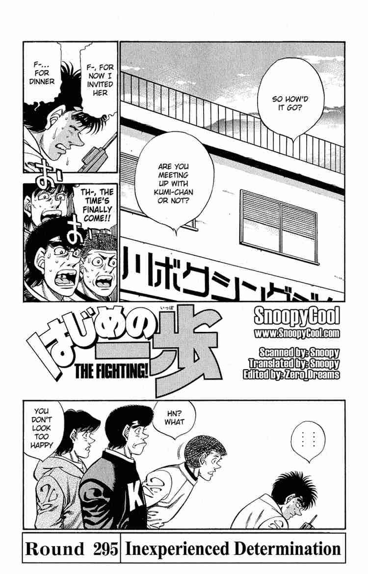 Hajime no Ippo - Chapter 295 Page 1