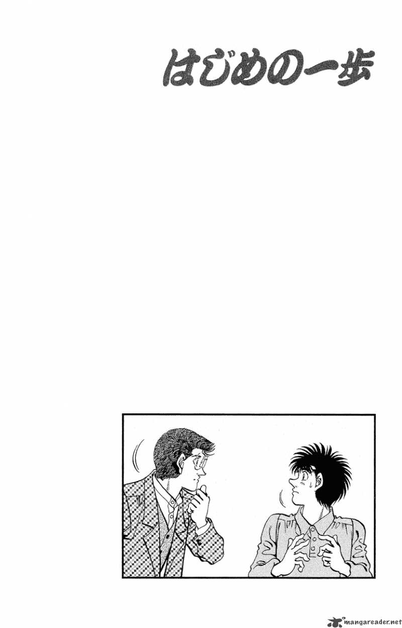 Hajime no Ippo - Chapter 299 Page 20