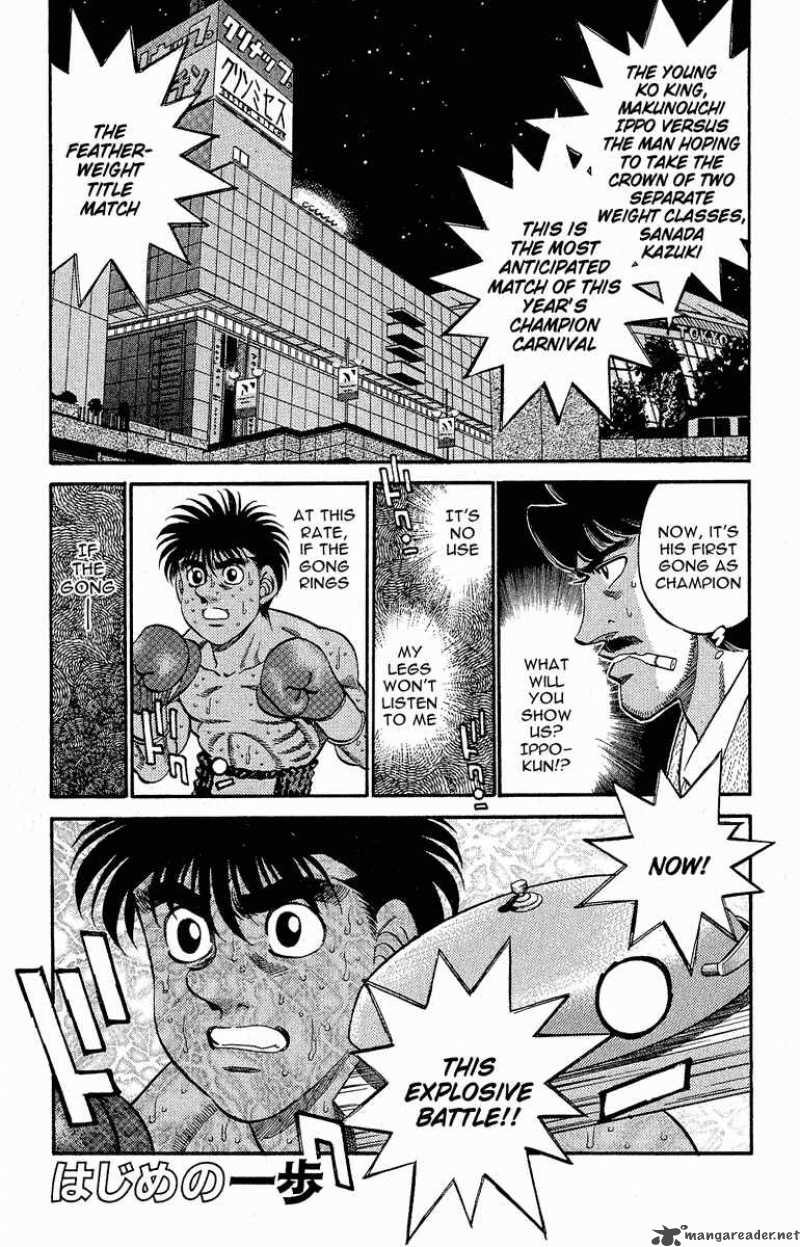 Hajime no Ippo - Chapter 301 Page 1