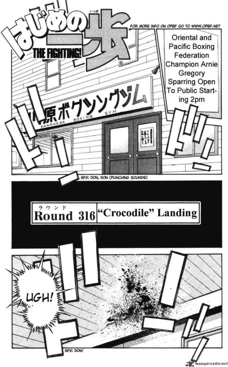 Hajime no Ippo - Chapter 316 Page 4