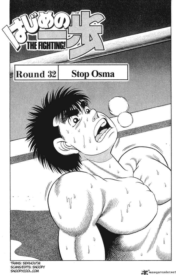 Hajime no Ippo - Chapter 32 Page 1