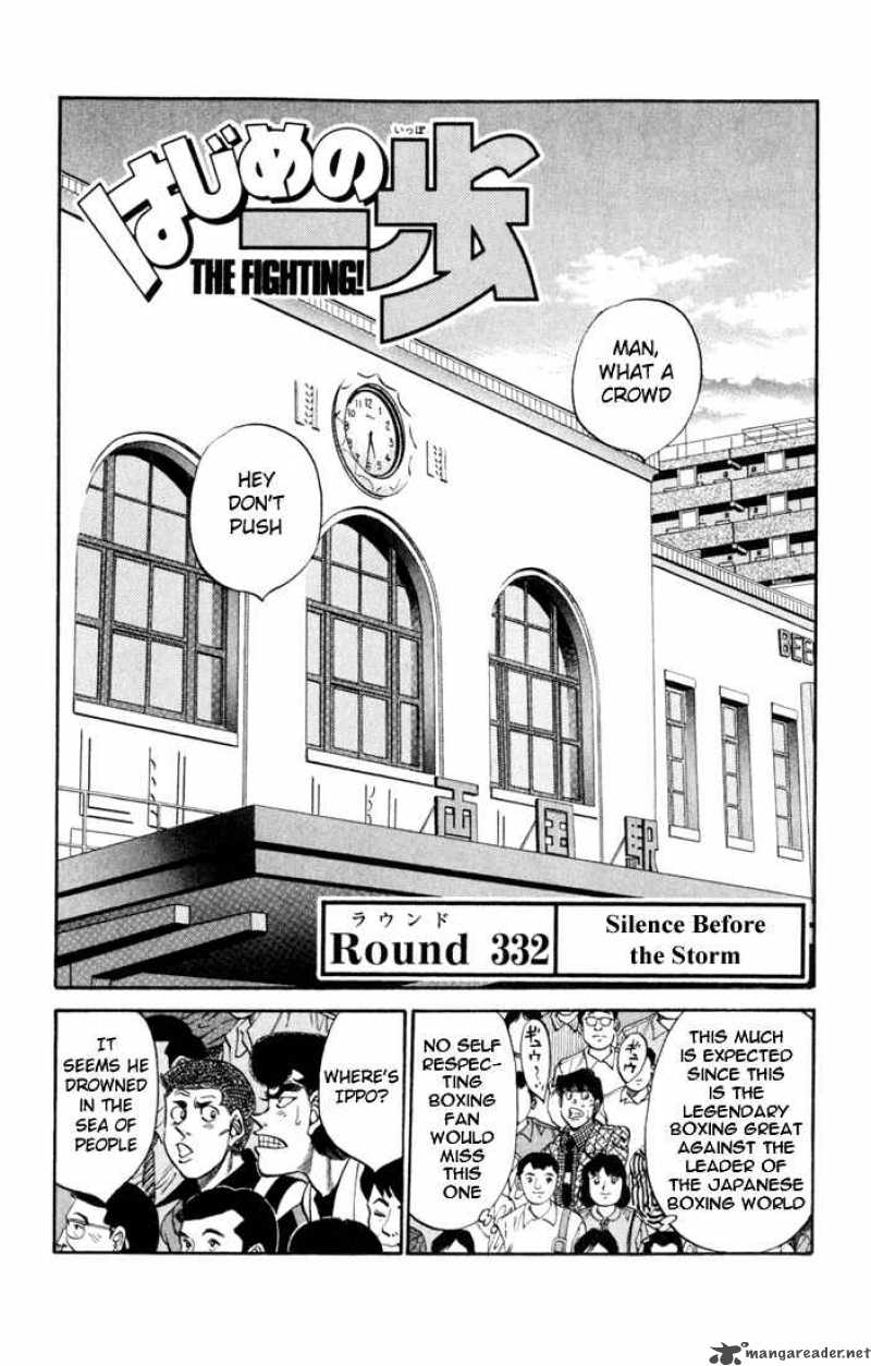 Hajime no Ippo - Chapter 332 Page 1