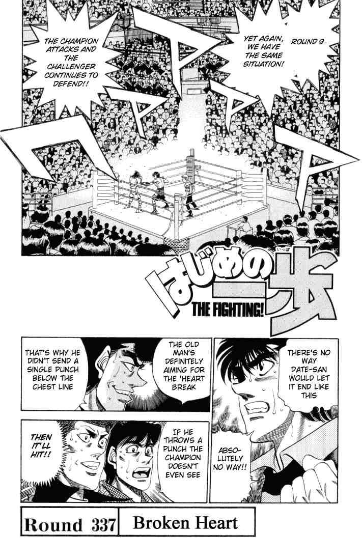 Hajime no Ippo - Chapter 337 Page 1