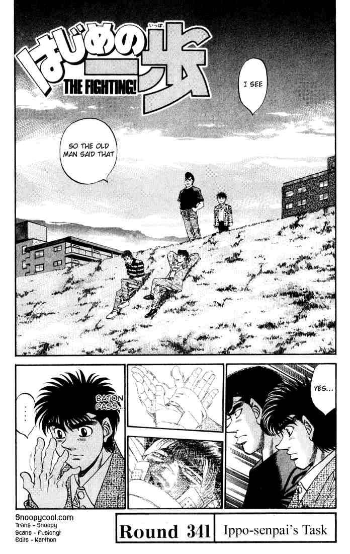 Hajime no Ippo - Chapter 341 Page 1