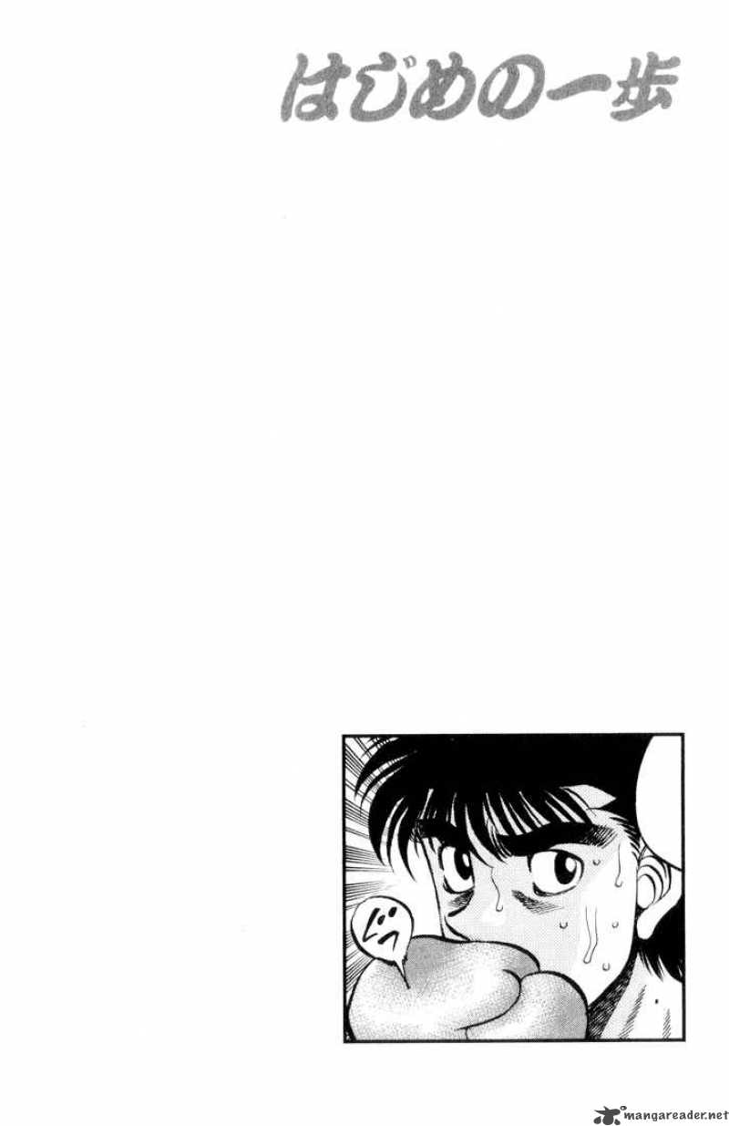 Hajime no Ippo - Chapter 347 Page 18