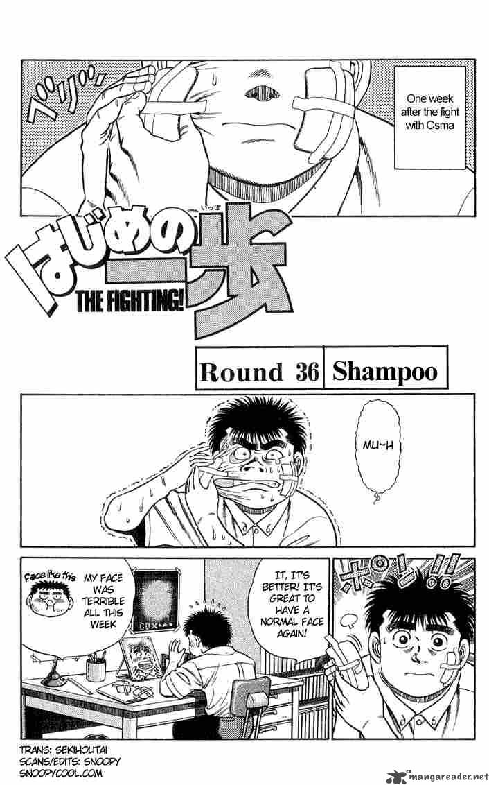 Hajime no Ippo - Chapter 36 Page 1