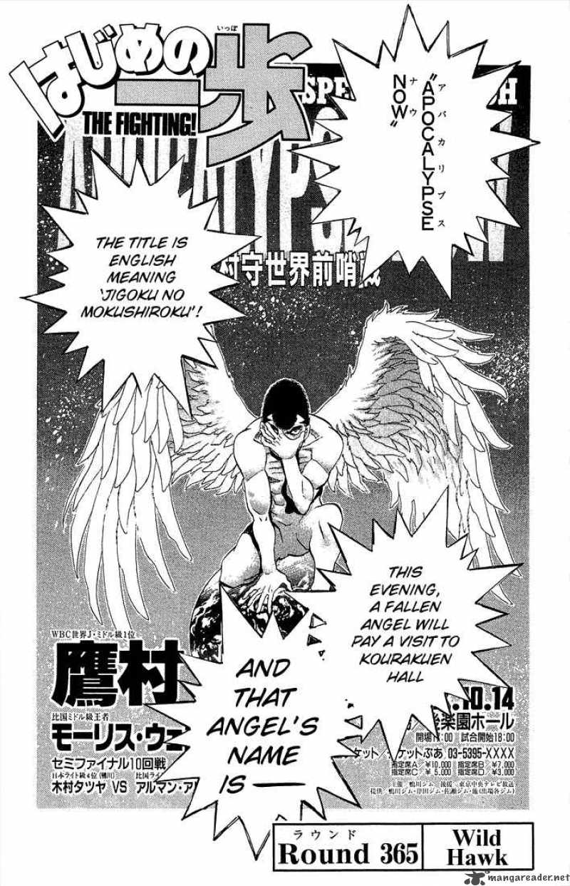 Hajime no Ippo - Chapter 365 Page 1