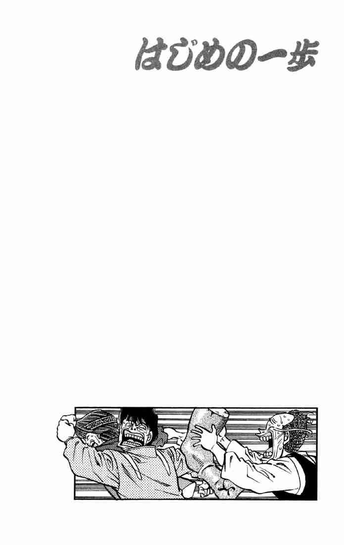 Hajime no Ippo - Chapter 398 Page 23