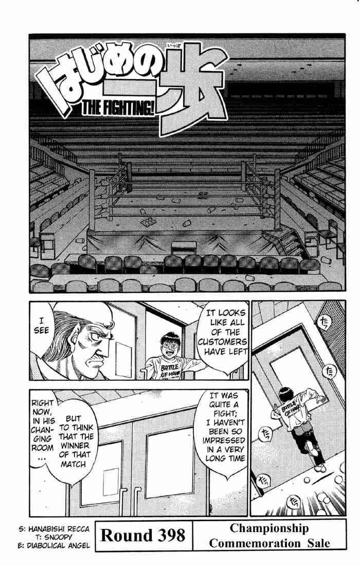 Hajime no Ippo - Chapter 398 Page 4