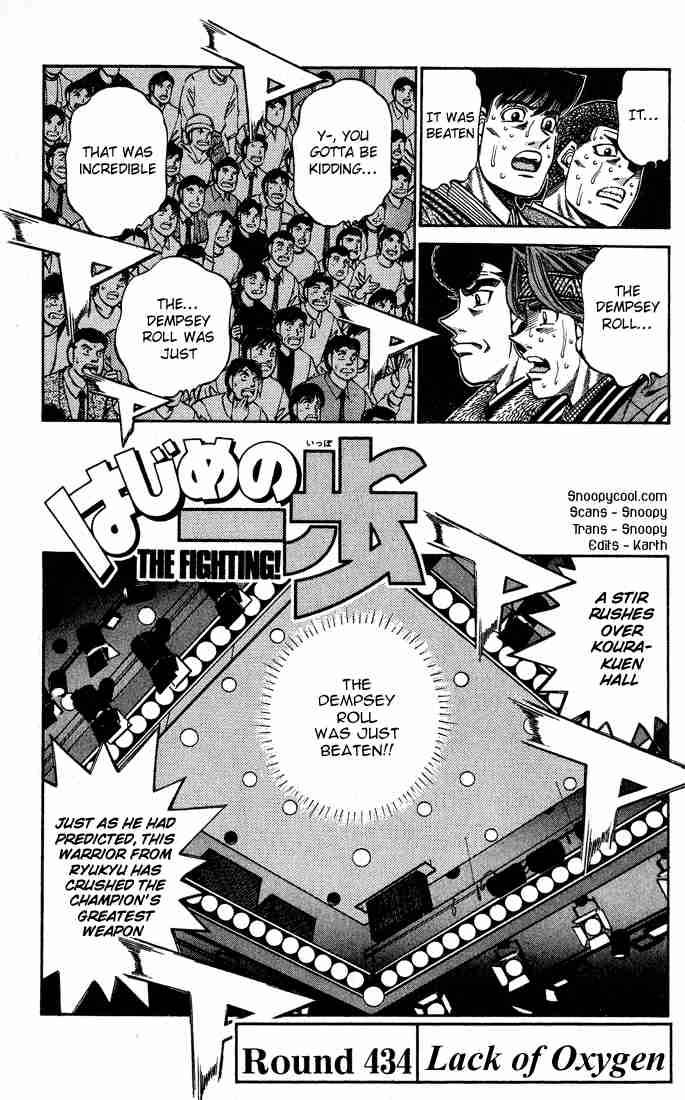 Hajime no Ippo - Chapter 434 Page 4