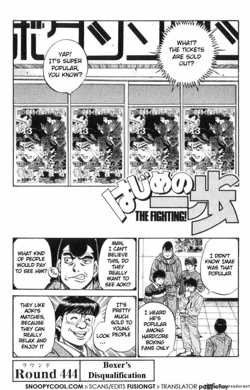 Hajime no Ippo - Chapter 444 Page 1