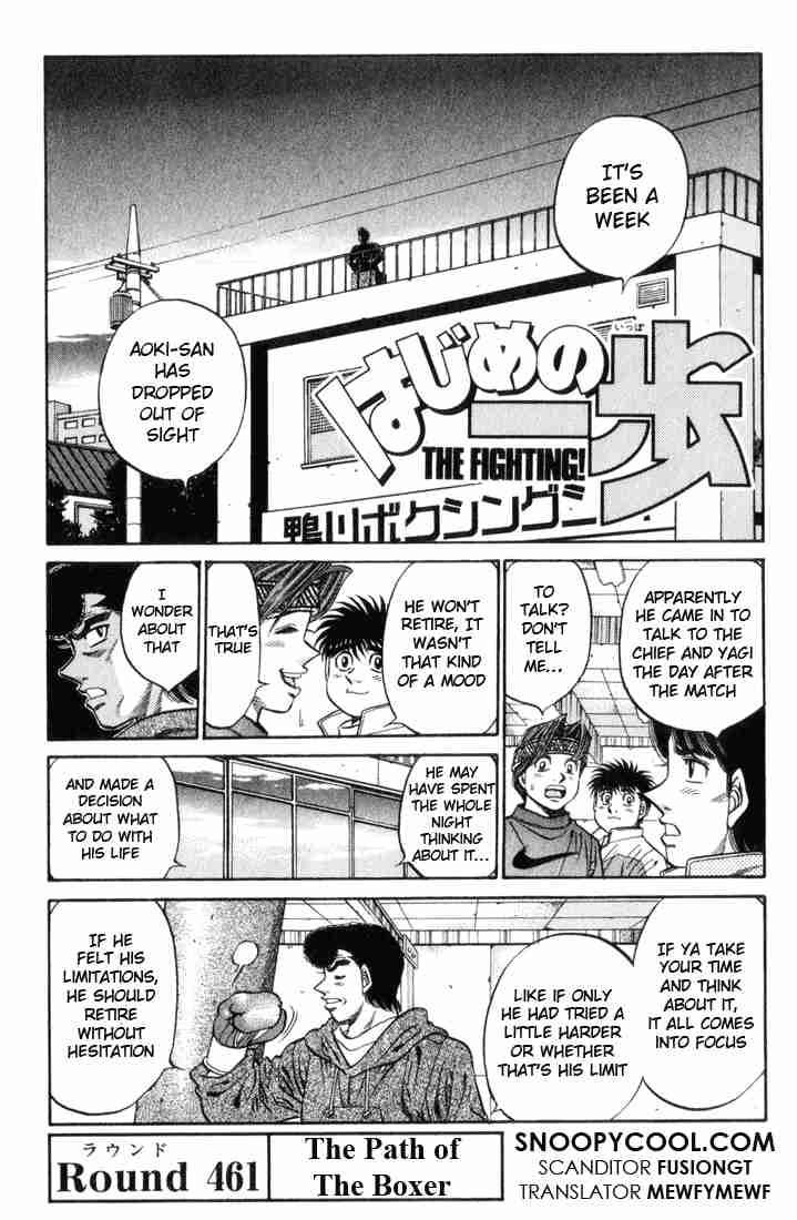 Hajime no Ippo - Chapter 461 Page 1