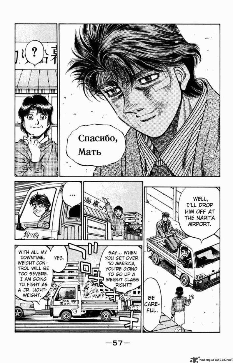 Hajime no Ippo - Chapter 475 Page 14