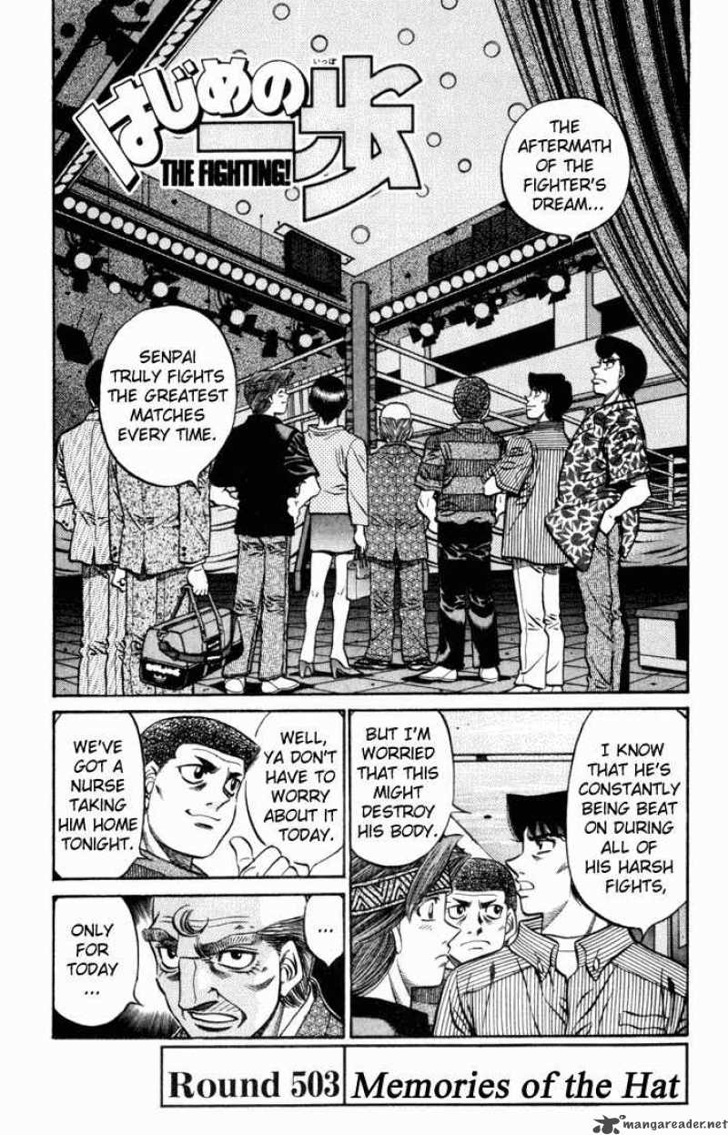 Hajime no Ippo - Chapter 503 Page 1