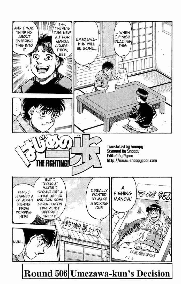 Hajime no Ippo - Chapter 506 Page 1