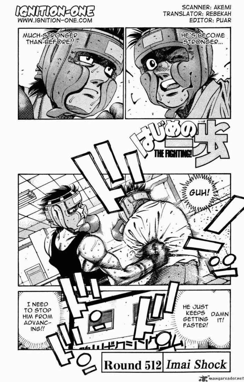 Hajime no Ippo - Chapter 512 Page 1