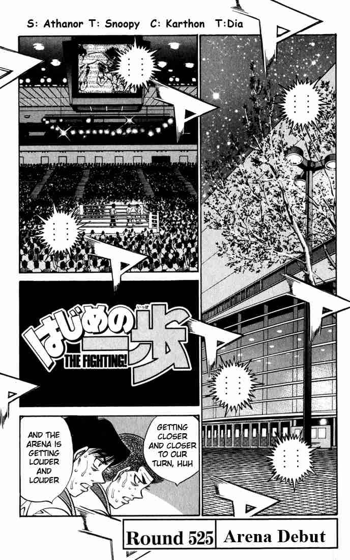 Hajime no Ippo - Chapter 525 Page 1