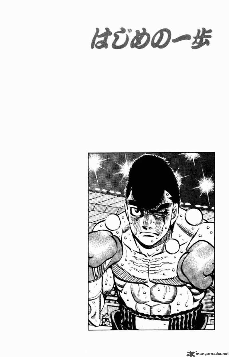 Hajime no Ippo - Chapter 548 Page 15