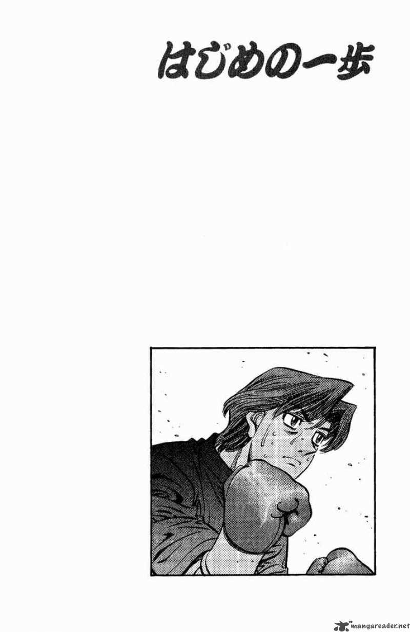 Hajime no Ippo - Chapter 559 Page 20