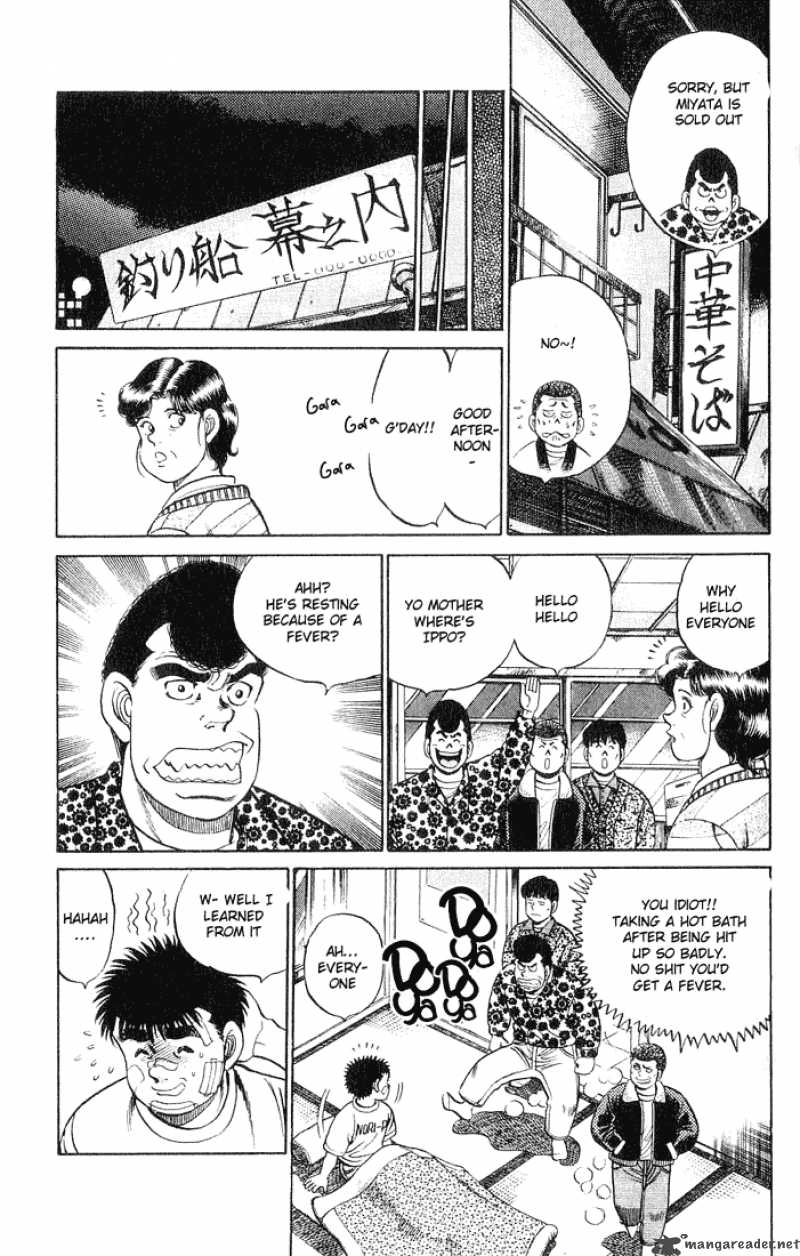 Hajime no Ippo - Chapter 57 Page 17