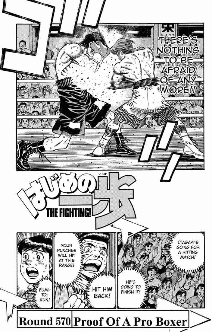 Hajime no Ippo - Chapter 570 Page 1