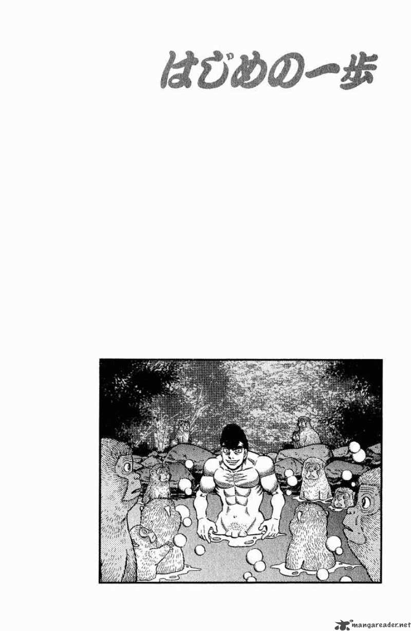 Hajime no Ippo - Chapter 578 Page 20