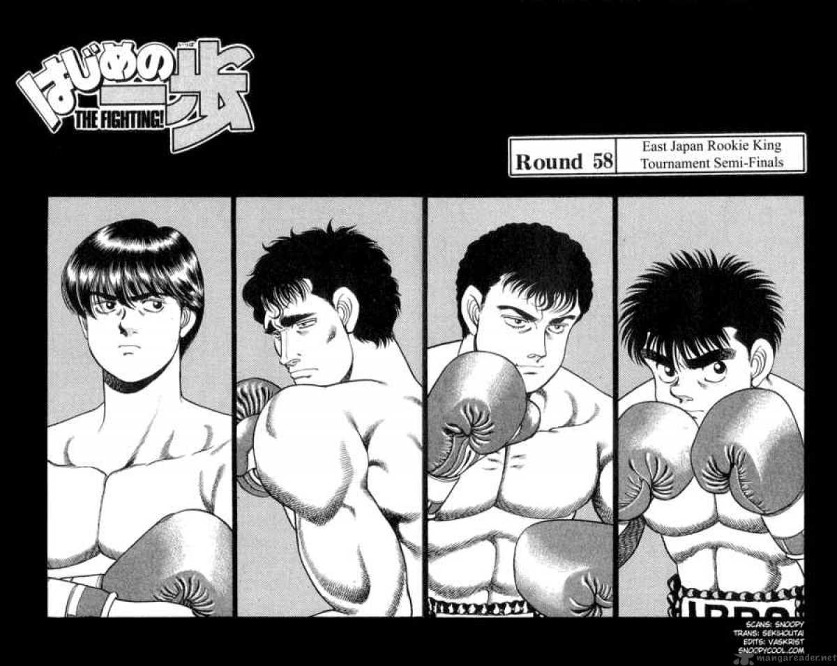 Hajime no Ippo - Chapter 58 Page 2