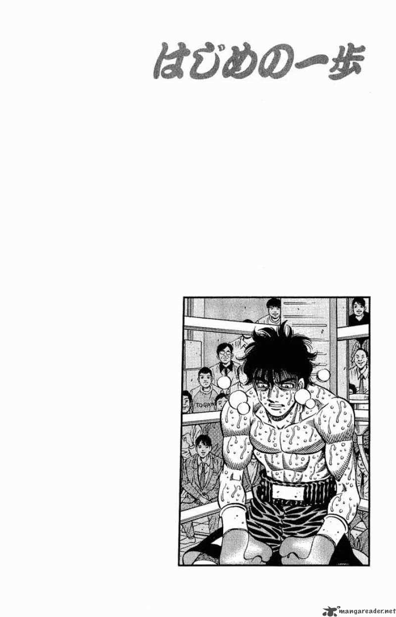 Hajime no Ippo - Chapter 585 Page 18