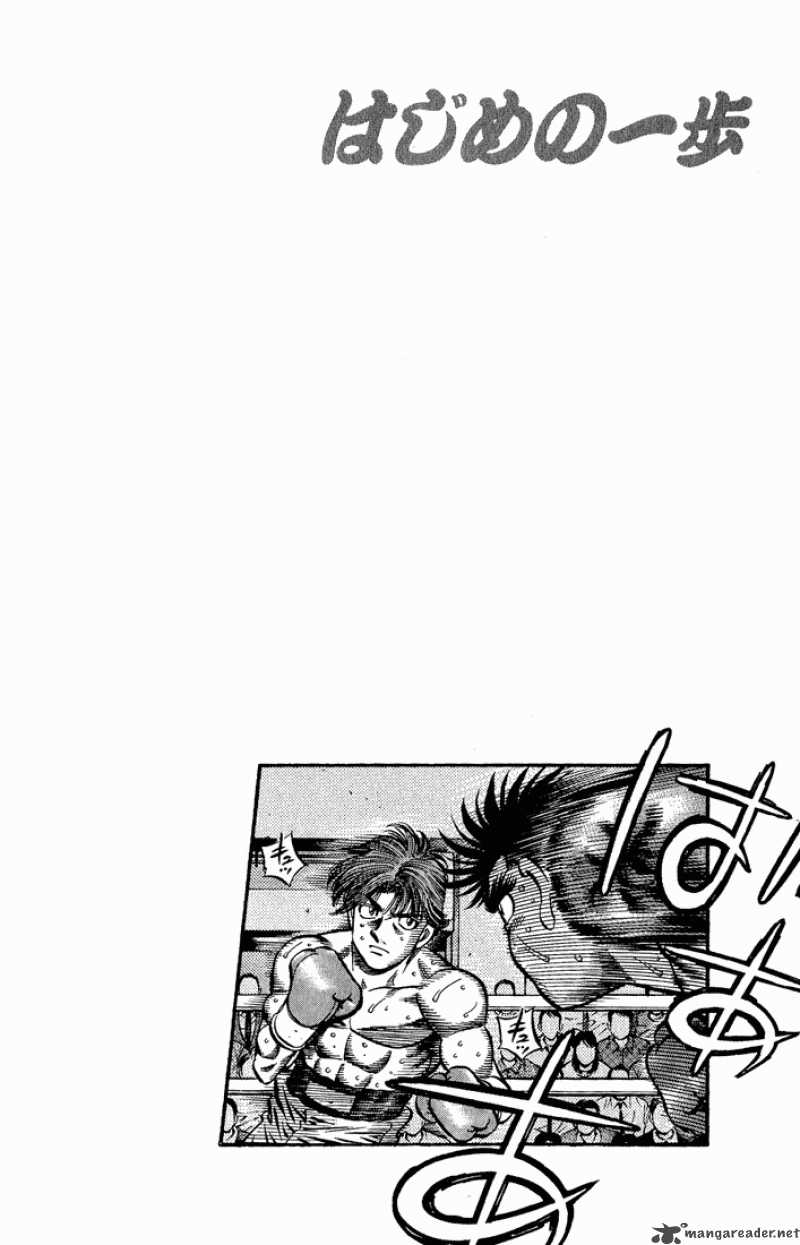 Hajime no Ippo - Chapter 601 Page 15