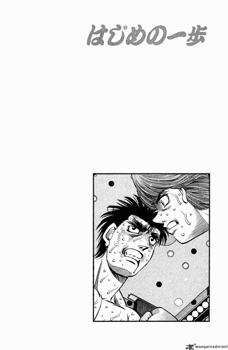 Hajime no Ippo - Chapter 607 Page 19