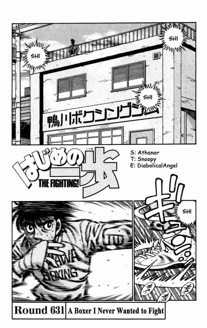 Hajime no Ippo - Chapter 631 Page 1