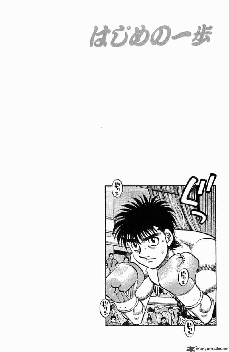 Hajime no Ippo - Chapter 636 Page 18