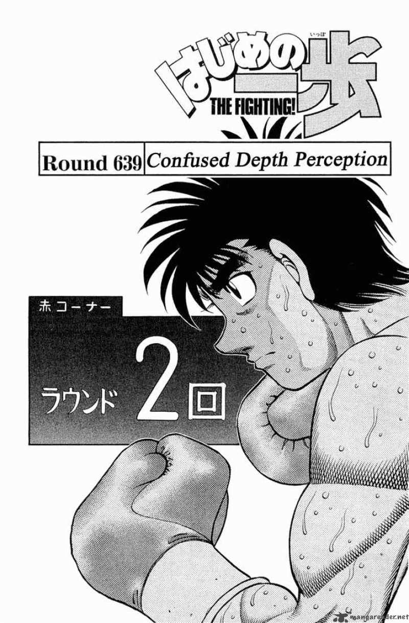 Hajime no Ippo - Chapter 639 Page 1