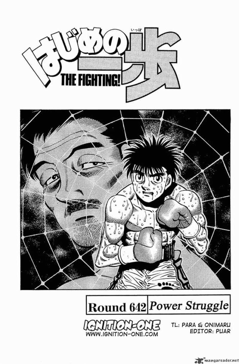 Hajime no Ippo - Chapter 642 Page 1