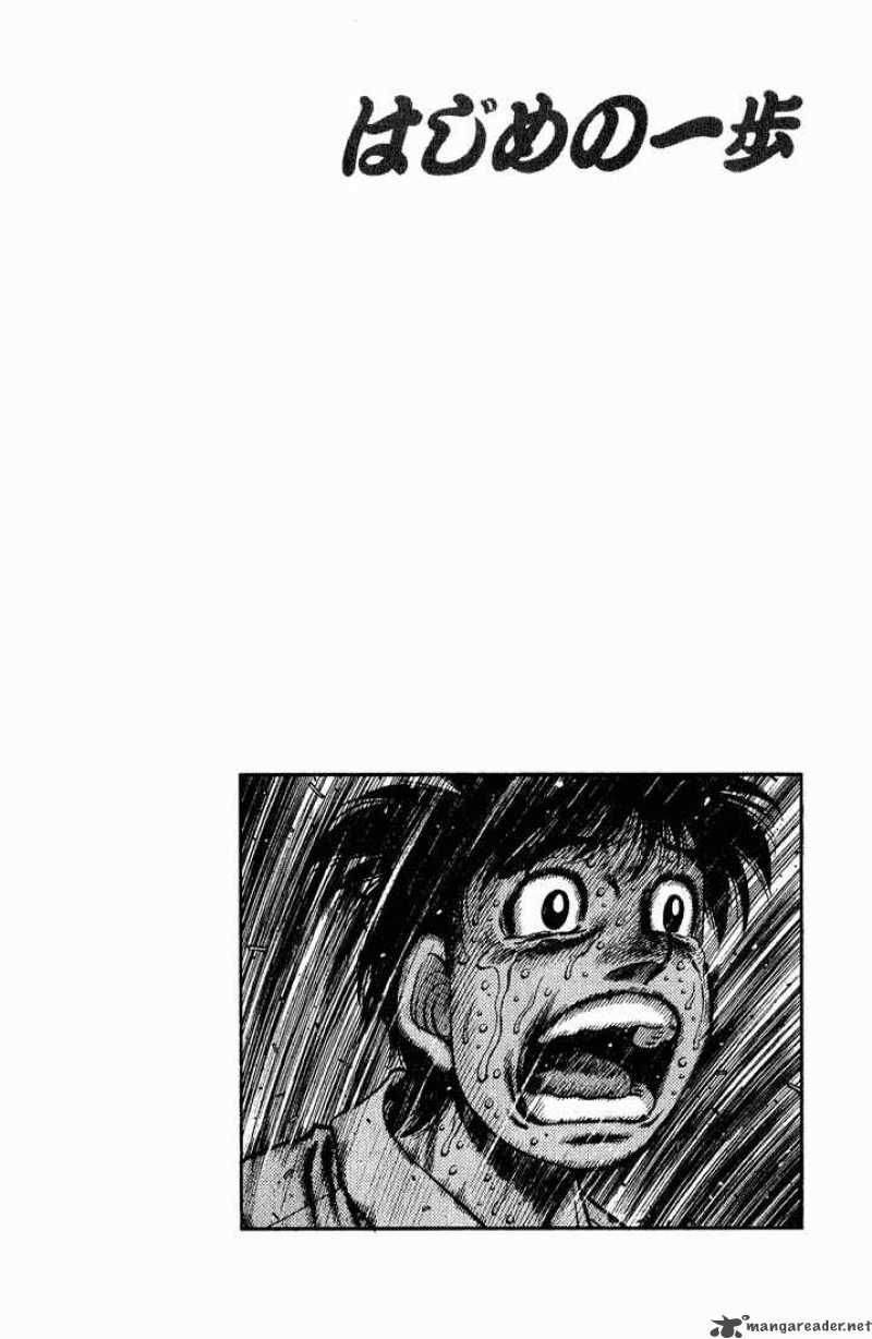 Hajime no Ippo - Chapter 654 Page 16