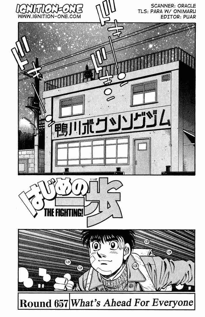 Hajime no Ippo - Chapter 657 Page 1