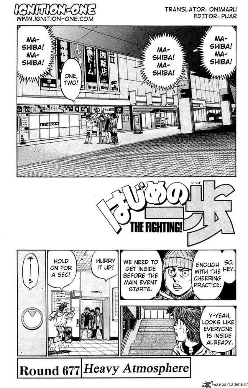 Hajime no Ippo - Chapter 677 Page 1