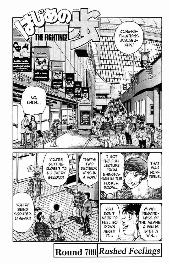 Hajime no Ippo - Chapter 709 Page 1