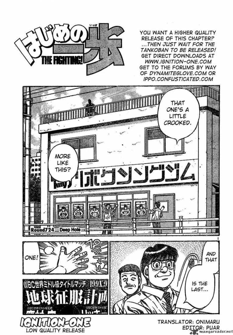 Hajime no Ippo - Chapter 724 Page 1