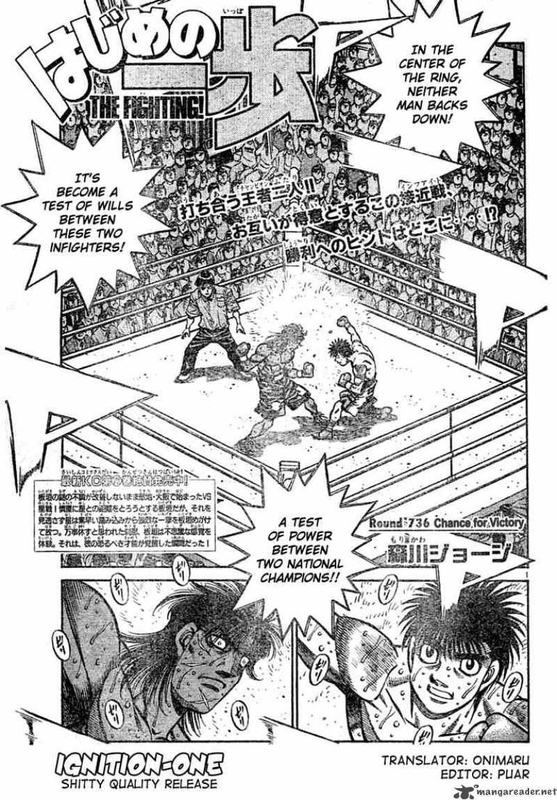 Hajime no Ippo - Chapter 736 Page 1