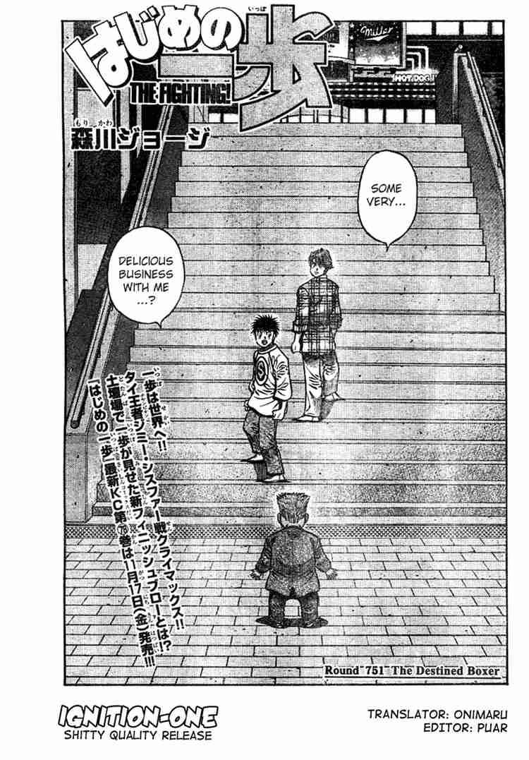 Hajime no Ippo - Chapter 751 Page 1