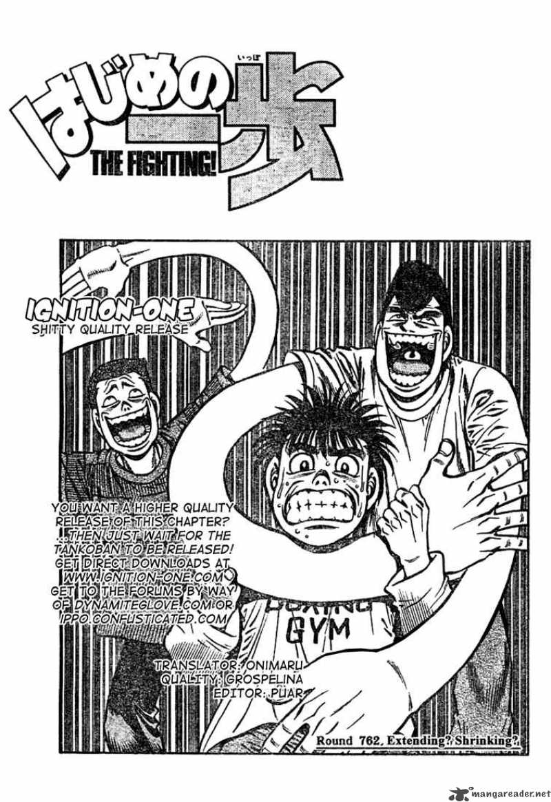 Hajime no Ippo - Chapter 762 Page 1