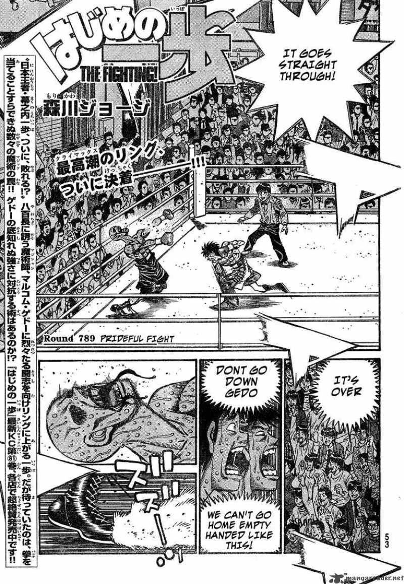 Hajime no Ippo - Chapter 789 Page 1