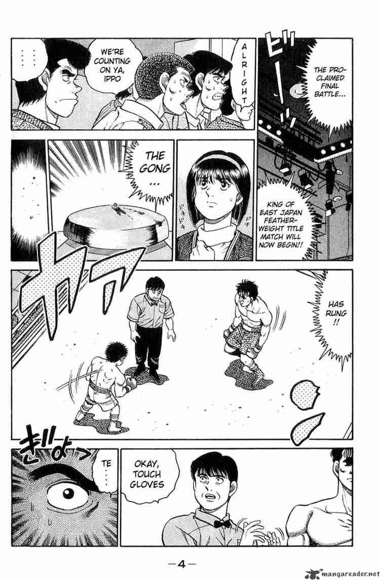 Hajime no Ippo - Chapter 79 Page 5